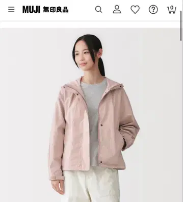 무인양품 여성 발수 UV컷 휴대용 후드 자켓