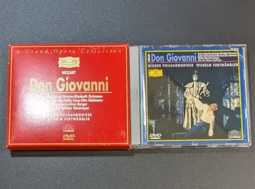 모차르트: 오페라 [ 돈 조반니 ] 빌헬름 푸르트벵글러