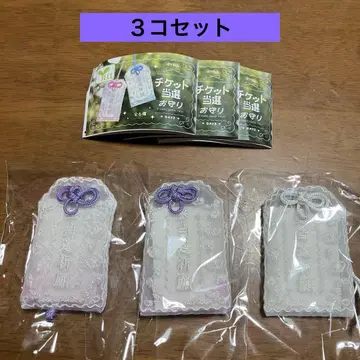 티켓 당선 부적 DAY3 3개 세트 덕질 담당 색상 스트랩 가챠