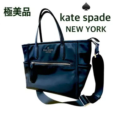 [ 컨디션 최상 ] kate spade 첼시 미디엄 사첼 2way