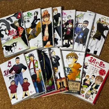 강철의 연금술사 1~12권 + 공식 가이드북