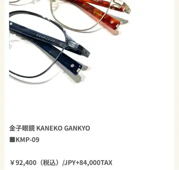 금자안경 안경 KMP-09