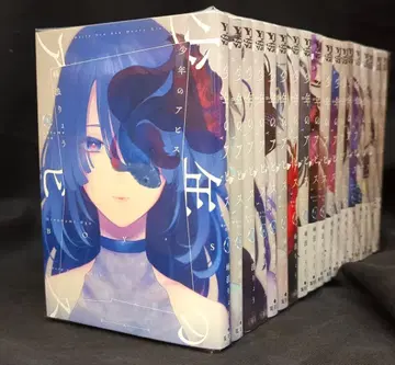 슈에이샤 영 점프 코믹스 미네나미 료 소년의 아비스 전 18권 재판 세트