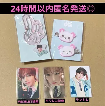 NCT WISH 사쿠야 빵 헤어 클립 카라비나