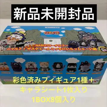 NARUTO 나루토 냐루토! 사스케 군 이쪽으로 오세요 편 BOX