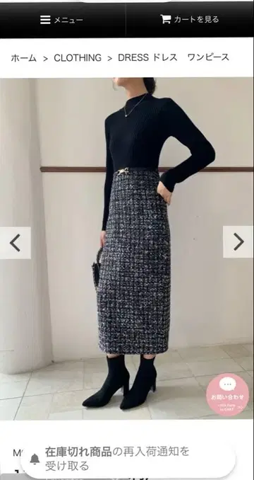 벌스데이 바쉬 원피스