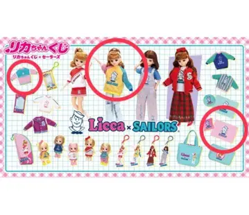 리카짱 복권 세일러즈 02 캐주얼 스타일 잡화 세트