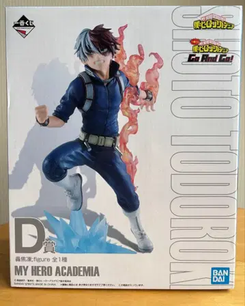 제일복권 나의 히어로 아카데미아 -사투- C상 피규어 토도로키 쇼토