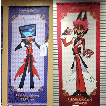 해즈빈 호텔 태피스트리 애니메이트 카페 알래스터 복스 수주