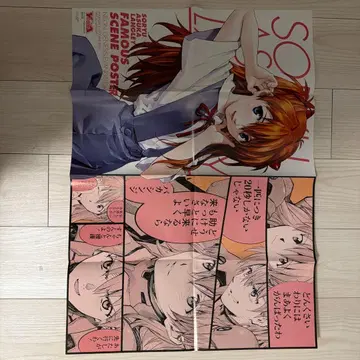 에반게리온 아스카