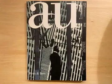 a+u 99:03 특집 렘 앤 벤