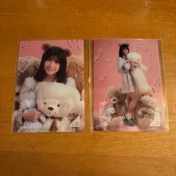 토미사토 리나 Teddy Dream Town 모바카세트