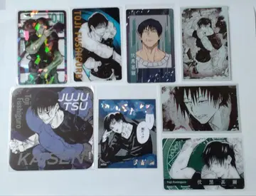 주술회전 후시구로 토우지 굿즈 세트