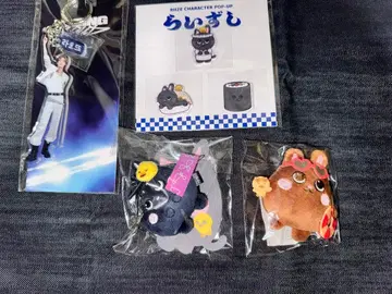 RIIZE 원빈 토냥덕 세트