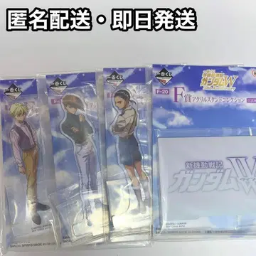 제일복권 건담W F상 아크릴 스탠드 컬렉션 4점 세트