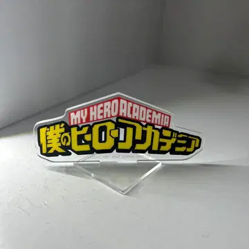 제일복권 나의 히어로 아카데미아 아크릴 스탠드 아크릴 로고