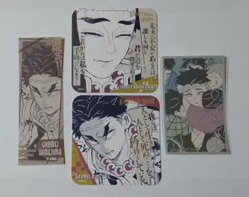 귀멸의 칼날 히메지마 교메이 굿즈 세트