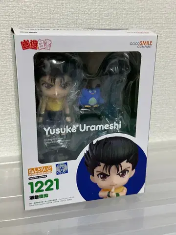 넨도로이드 유유백서 우라이 유스케