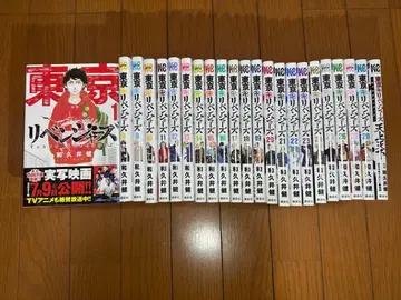 도쿄 리벤저스 1~28권+캐릭터 북