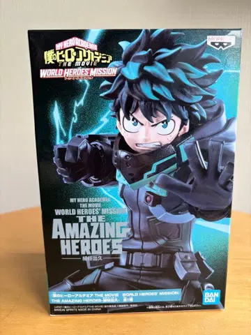 나의 히어로 아카데미아 미도리야 이즈쿠