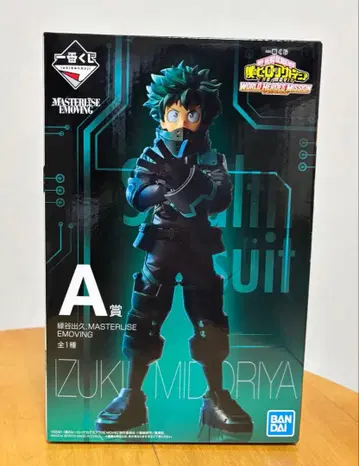 제일복권 나의 히어로 아카데미아 A상 미도리야 이즈쿠 (데쿠)