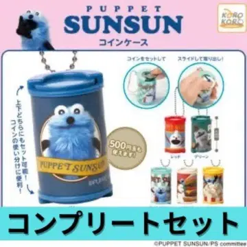 PUPPET SUNSUN 코인 케이스 블루