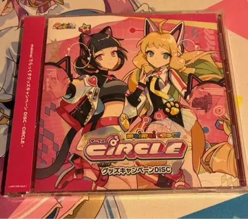 maimai CiRCLE 굿즈 캠페인 CD