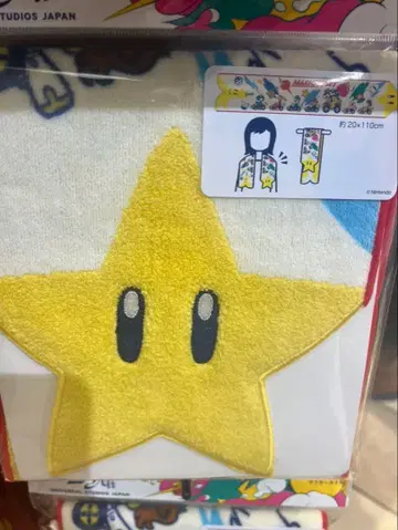 USJ 한정 슈퍼 닌텐도 월드 타월