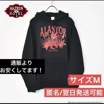 해즈빈 호텔 알래스터 후드티 T셔츠