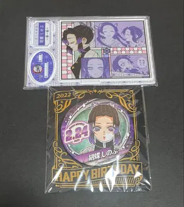 귀멸의 칼날 명장면 디오라마 피규어 코쵸우 시노부