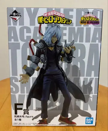 나의 히어로 아카데미아 제일복권 피규어 [시가라키 토무라]
