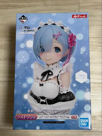 제일복권 렘 아트 스케일