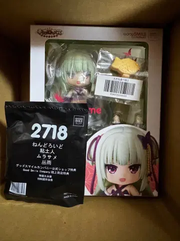 넨도로이드 무라사메 [천연*만화] 특전 포함 붕어빵