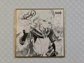 원신 Fes 2026 특전 색지 카베