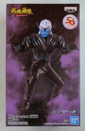 BANDAI SPIRITS 영웅 용상 가면라이더 리바이스 악마 바이스