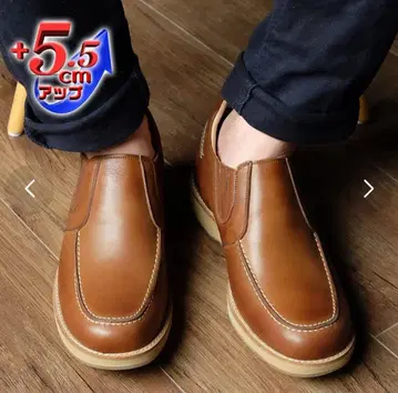 키타지마 제화공업소 루디 키높이 신발 슬립온 일본제