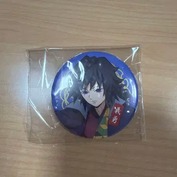 귀멸의 칼날 난자타운 캔뱃지 컬렉션 토미오카 기유