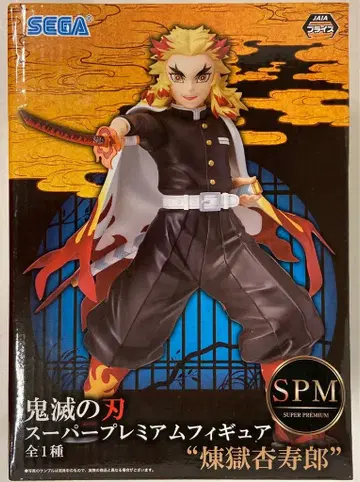 세가 SPM 슈퍼 프리미엄 피규어 렌고쿠 쿄쥬로