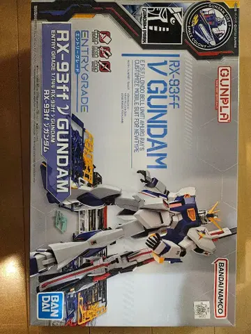 새상품 RX-93ff V GUNDAM ENTRY GRADE