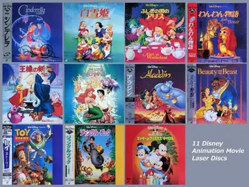 레이저 디스크, 디즈니 애니메이션 영화 11장 세트