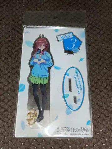 영화 5등분의 신부 아크릴 스탠드 키링 나카노 미쿠 ver