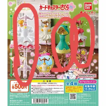 캡슐 토르소 마네킹 카드캡터 사쿠라 6개 세트