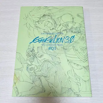 [ 새상품급 ] 에반게리온 신극장판:Q 애니메이션 원화집 상권