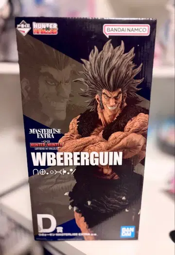 HUNTER x HUNTER 제일복권 D상 우보긴 헌터헌터