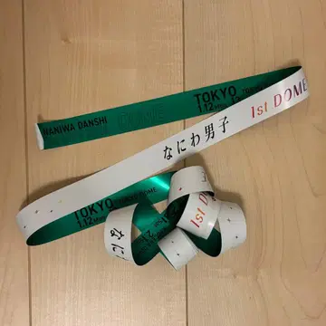 나니와단시 은색 테이프