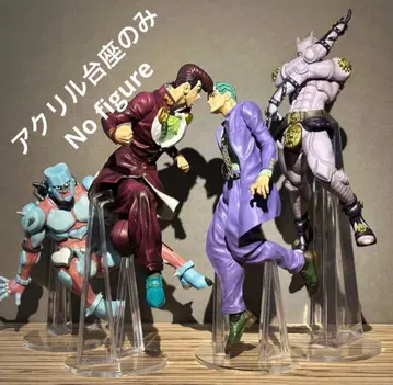 아크릴 받침대만 죠죠 제일복권 ABCD상 피규어용 받침대 세트