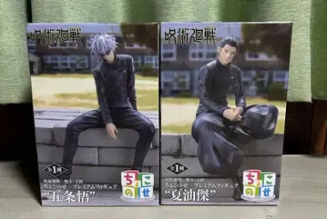 주술회전 회옥옥절 쵸코노세 고죠 사토루