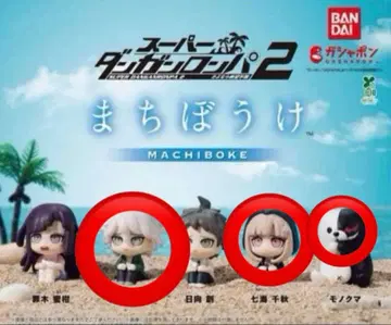 슈퍼 단간론파 기다림 세트