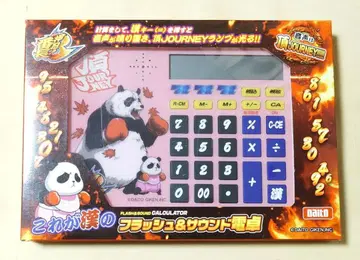 DAITO 팬더 디자인 계산기 오신반쵸!
