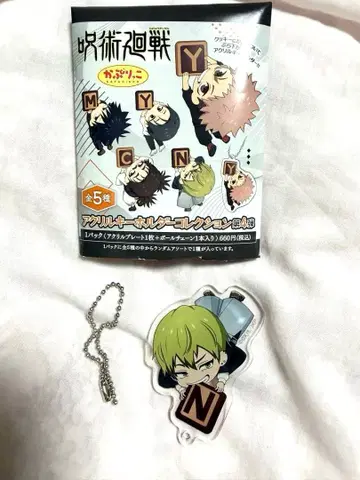 주술회전 젠인 나오야 카프릿코 아크릴 키링